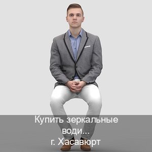 Сделать документы в г. Хасавюрт (Купить зеркальные водительские права в Хасавюрте) - инструктор Алексей 48